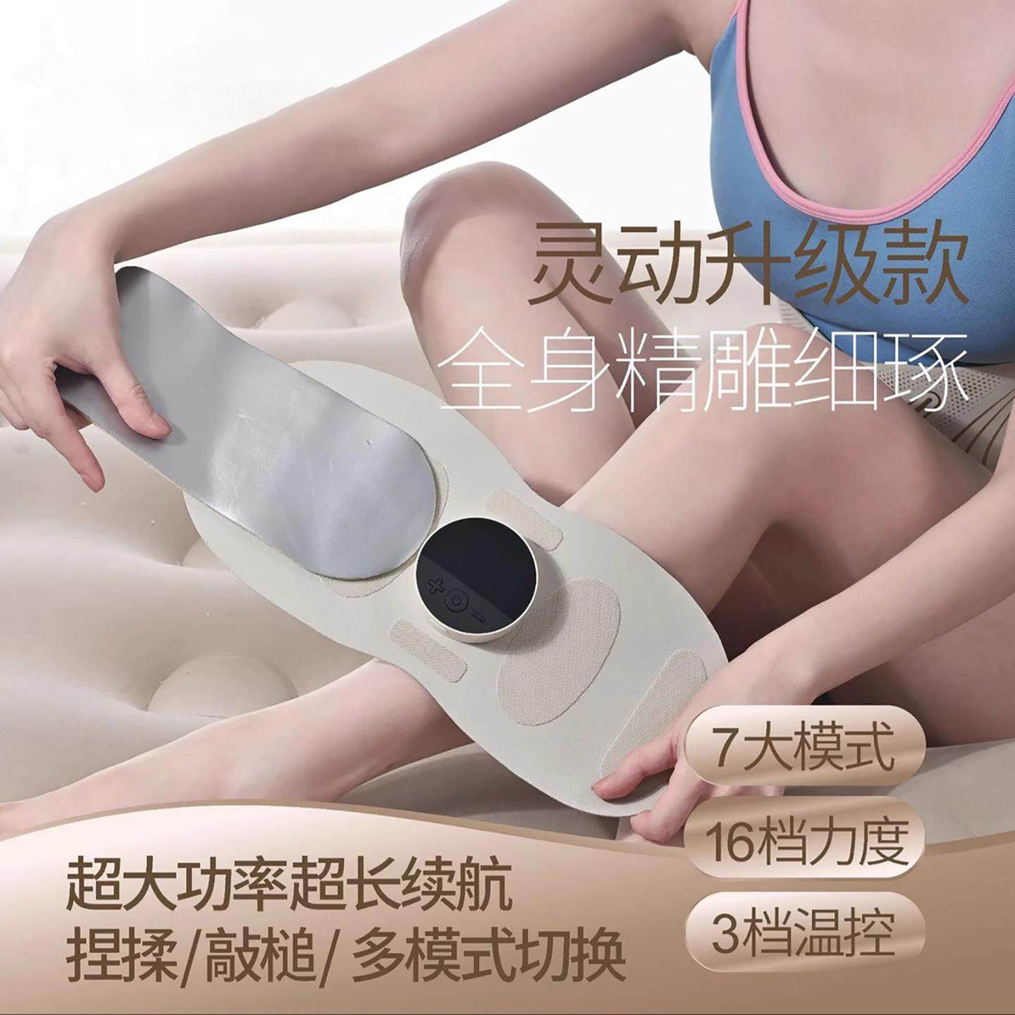 OKS全燃美塑仪EMS健身仪按摩微电流提拉紧致养生运动腰带塑形 - 图1