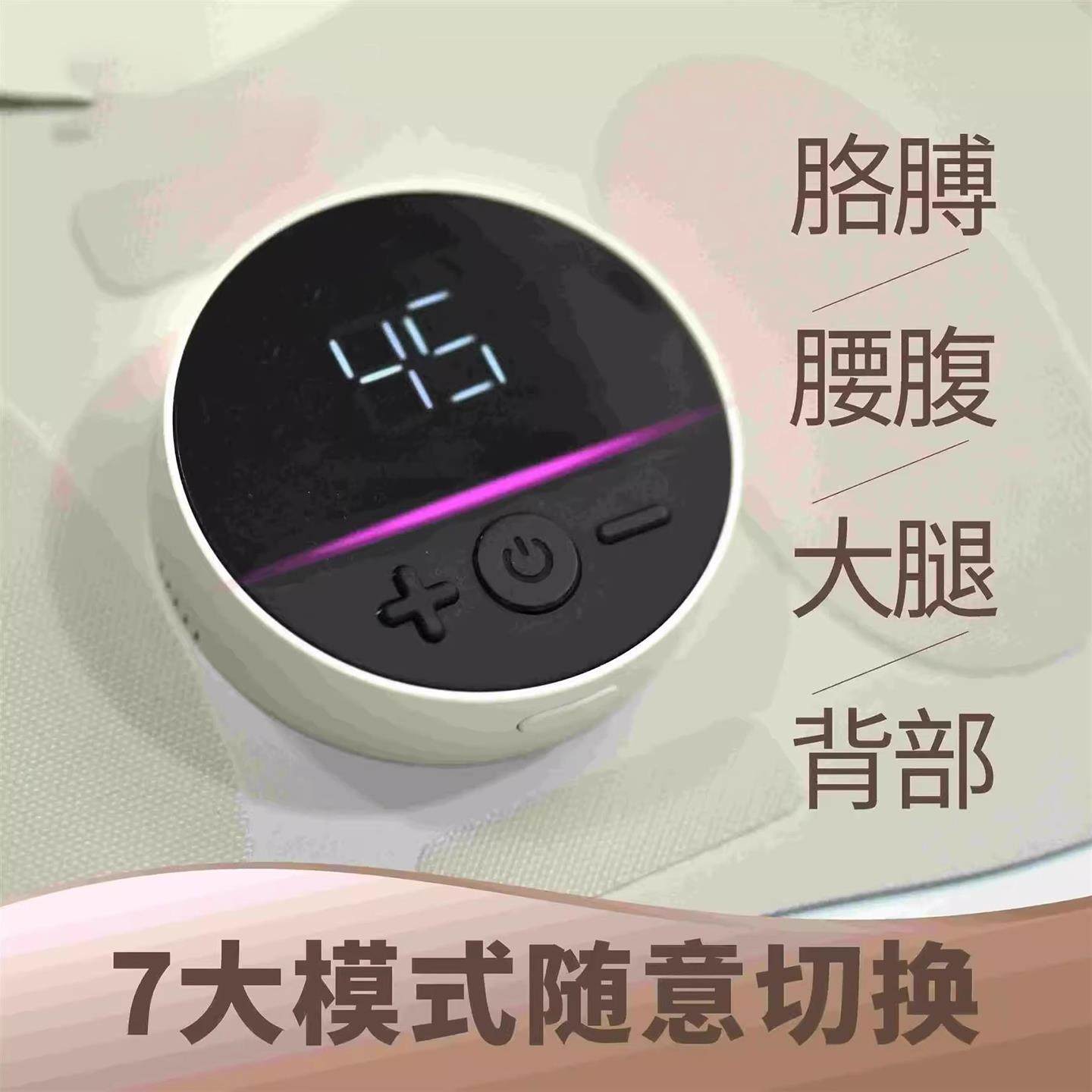 OKS全燃美塑仪EMS健身仪按摩微电流提拉紧致养生运动腰带塑形 - 图3