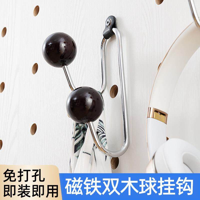 iwood木目15mm洞洞板配件圆球皮扣挂钩 免打孔强力承重壁挂墙上X,淘宝优惠券,粉丝福利购,淘宝优惠卷