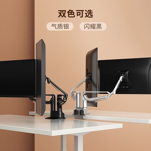 慧想K200双屏显示器支架臂铝合金悬挂升降免打孔双电脑屏增高托架 - 图1