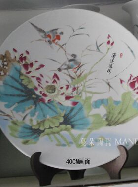 高档高雅艺术瓷盘装饰品摆件 陶瓷瓷器时尚瓷盘壁挂装饰品