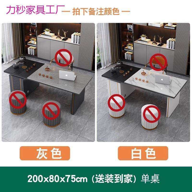 轻奢现代办公茶桌一体办公室岩板茶桌椅组合书桌两用办公桌带茶台,淘宝优惠券,粉丝福利购,淘宝优惠卷