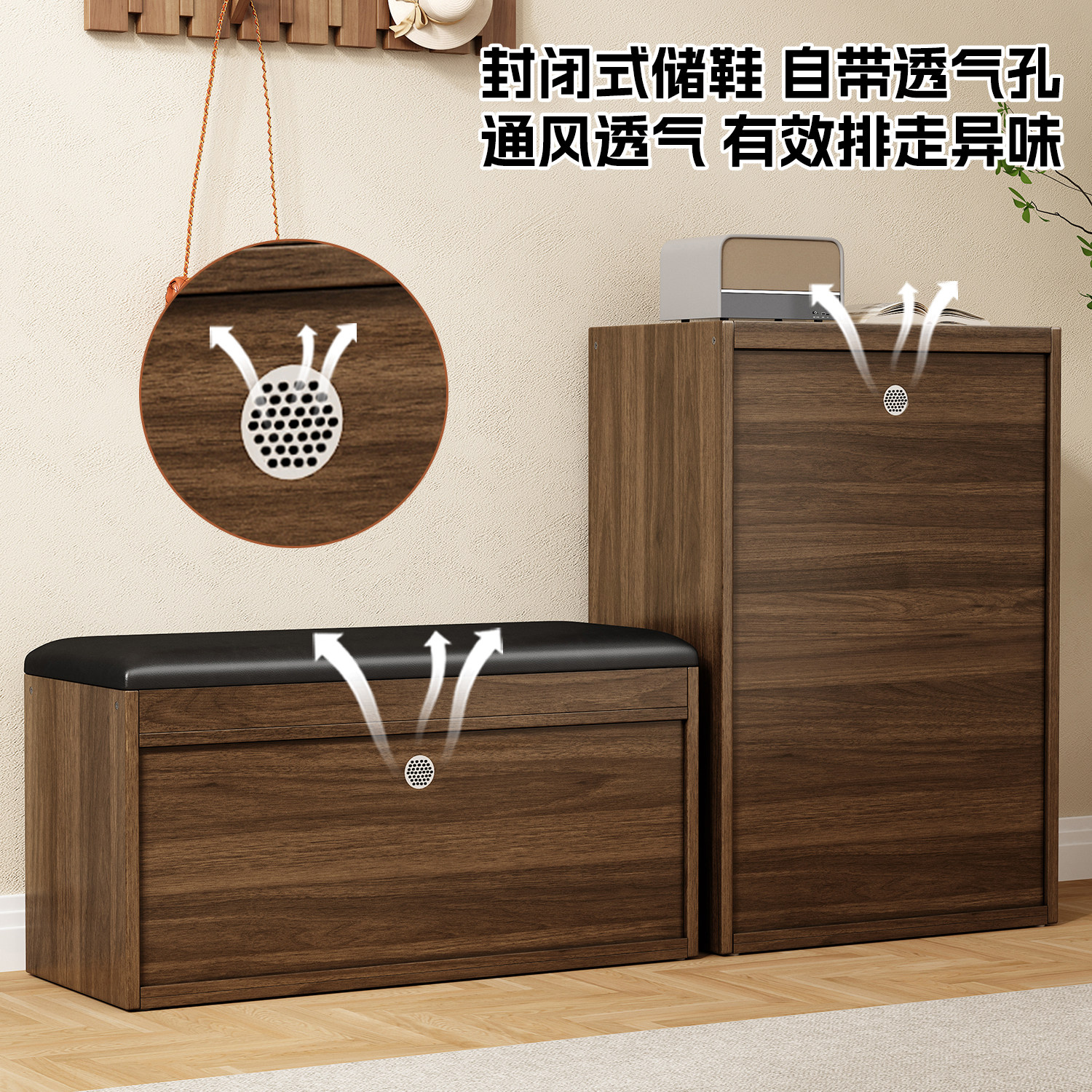 免安装家用实木软包穿换鞋凳鞋柜一体入户玄关进门口储物收纳坐凳,淘宝优惠券,粉丝福利购,淘宝优惠卷