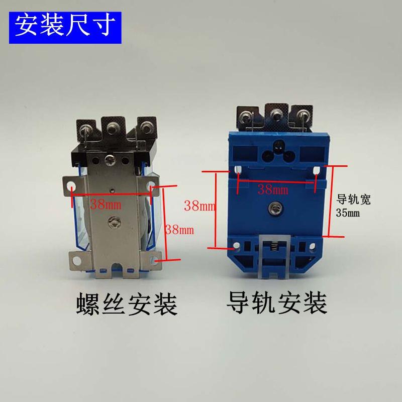 JQX-60F/1Z 60A大功率80A继电器12V 24V中间220大电流40F 58F 68F - 图1