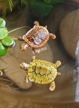 可漂浮仿真写实小乌龟鱼缸鱼池盆景假山造景装饰悬浮海龟乌龟摆件