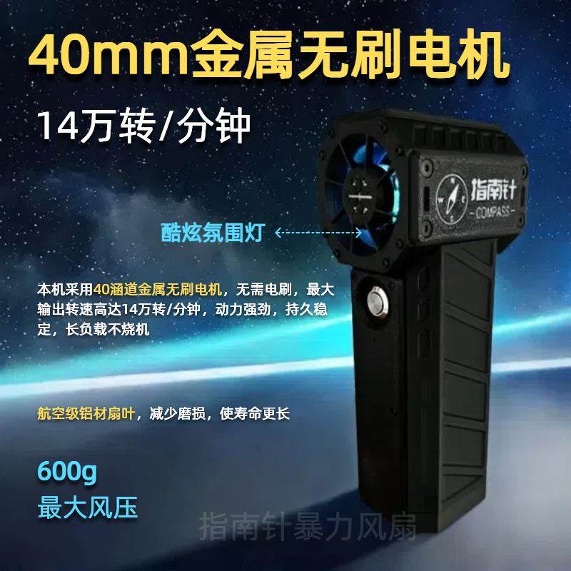 吹吸两用暴力涡轮风扇涵道风扇车载吸尘器洗车吹水吹雪除尘吹落叶,淘宝优惠券,粉丝福利购,淘宝优惠卷