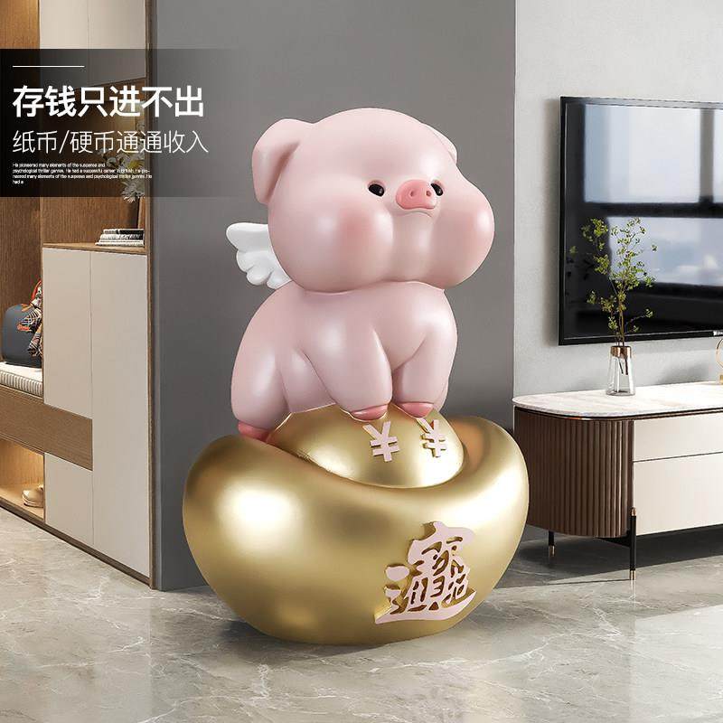 卡通小猪摆件客厅落地存钱罐只进不出店铺前台装饰品开业乔迁礼物,淘宝优惠券,粉丝福利购,淘宝优惠卷