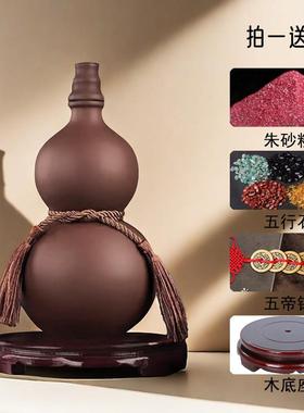 大号陶瓷葫芦摆件房子西南缺角东北坤宫艮宫补角牌六字大名咒葫芦