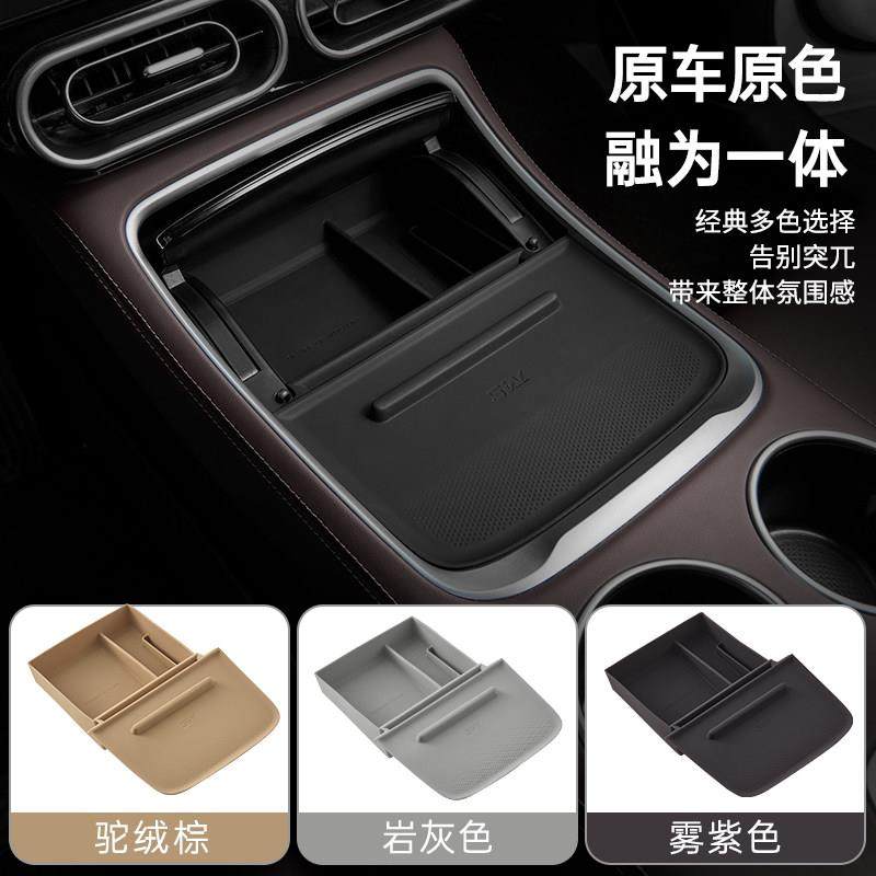 3W零跑C10 C11 C16车用中控无线充硅胶垫防滑水杯架适用多款车型,淘宝优惠券,粉丝福利购,淘宝优惠卷