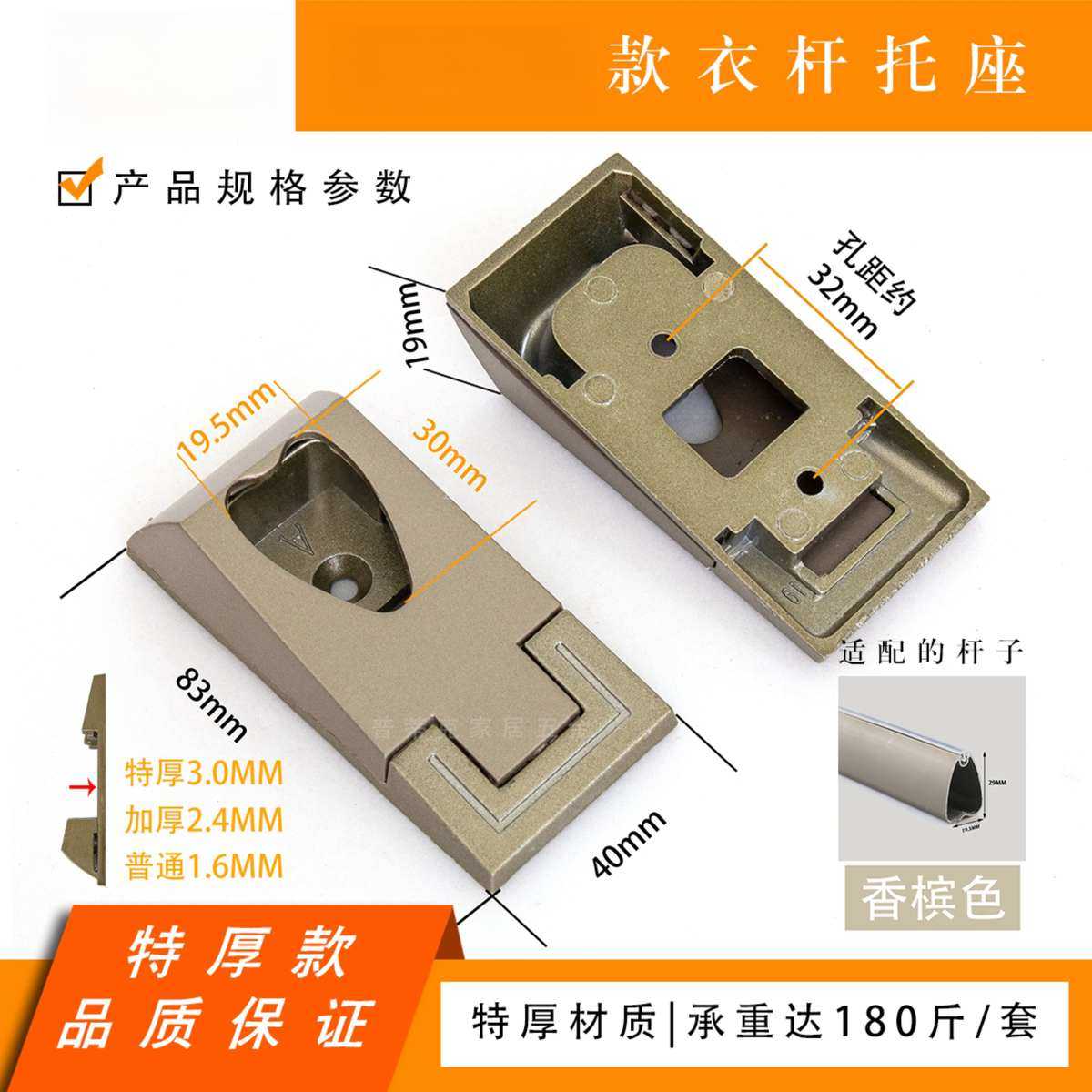 款挂衣杆固定底座衣杆座法兰座特厚铝合金方型心型衣柜五金,淘宝优惠券,粉丝福利购,淘宝优惠卷
