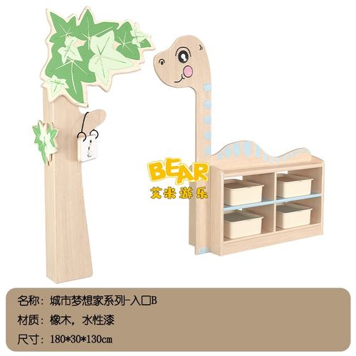 幼儿园儿童实木橡木组合柜书架早教中心区角玩具柜转角柜托育家具 - 图1