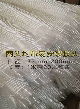 PVC波纹管长1.5米带安装头塑筋伸缩软管吸尘管通风管塑料管化工管
