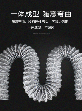 通风软管耐高温450度铁夹伸缩管阻燃防火玻璃纤维硅胶工业排风管