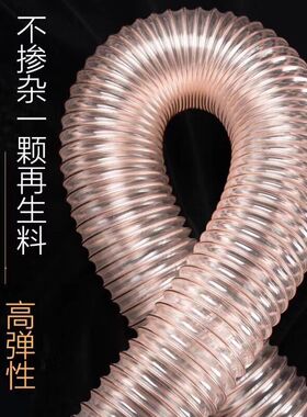 pu钢丝通风管软管排风除尘镀铜钢丝软管木工吸尘管伸缩工业大口径