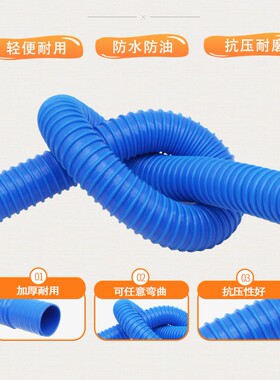 PVC通风管塑料波纹管蓝色风管家具厂木工除尘管道排风伸缩耐酸碱