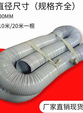 灰色吸尘管pvc钢丝软管 工业通风管木工除尘波纹管塑料伸缩排风管
