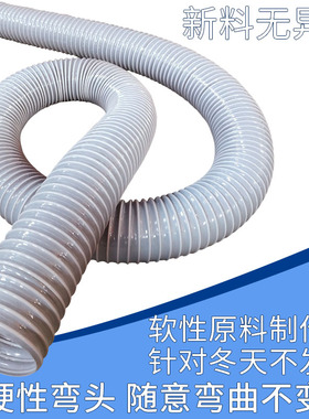 工业吸尘管PVC灰色钢丝软管雕刻机除尘 塑料波纹软管工厂通风排烟