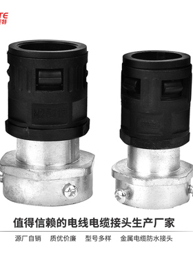 镀锌管与波纹管对接式三柱钢管PA尼龙塑料软管卡套穿线管配件接头