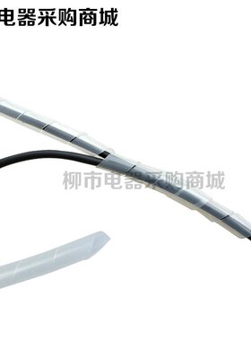 理线神器优质缠绕管集线器电线整理线束保护套包线管电脑收纳线管