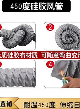 灰色玻璃纤维硅胶布耐高温450度伸缩风管防火通风排气夹式500烟管