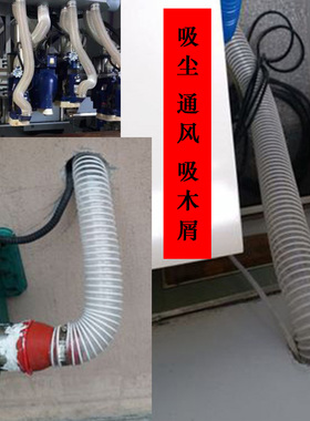 PVC透明钢丝软管 波纹管塑料风管大口径吸尘管橡塑钢丝软管伸缩管