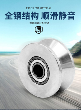 304不锈钢滑轮V型U型H型铁门工字钢角铁轨道轮钢丝绳槽轮圆管轮