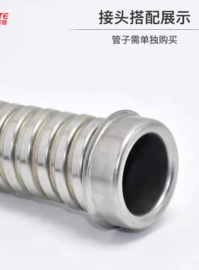 不锈钢304包塑金属软管护套铁套 牙圈 护线圈 护芯穿线管尾端护口