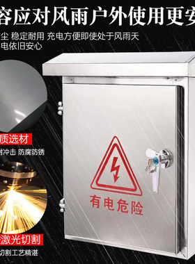 304不锈钢配电箱户外防雨工程监控设备箱仪表开关箱厂家定制加厚