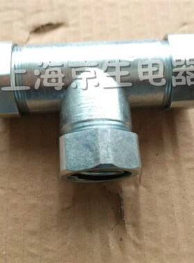 京生包塑软管三通金属接头三通分线头 Y型T型接头15mm20mm 3/4寸