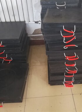 吊车支腿垫板枕木起重机垫块垫脚板三一中联用泵车随车吊橡胶垫板