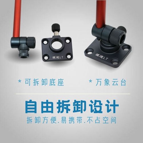 狼途灯架钓箱配件铝镁合金可拆卸底座6mm通用万向云头钓灯配件 - 图1