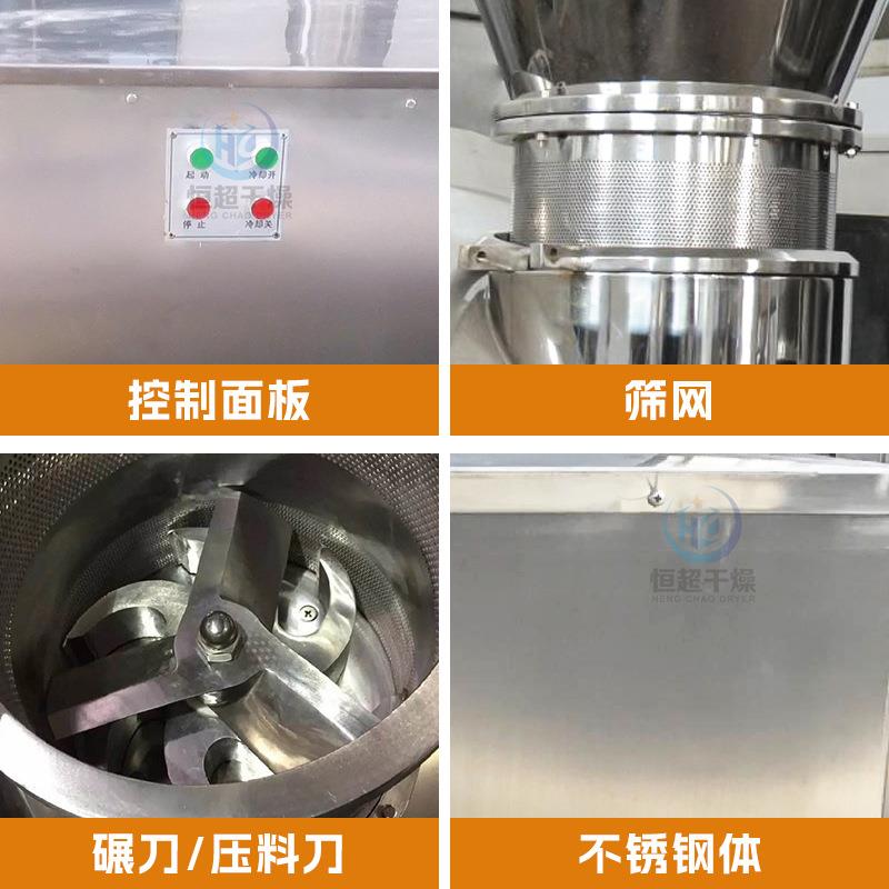 动物饲料旋转制粒机固体饮料小型旋转制粒设备树脂不锈钢造粒剂 - 图2