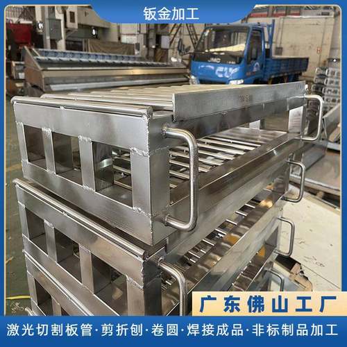 带加强根不锈钢设备机架制品激光开料焊接打磨非标钣金加工 - 图0