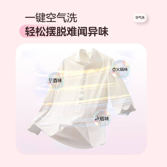 【新品】海尔出品统帅懒人三筒分区洗衣机洗烘套装ProMax双烘版