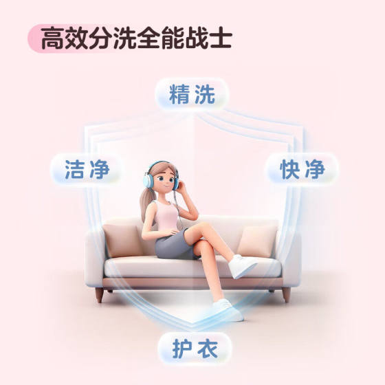 【新品】海尔出品统帅懒人三筒分区洗衣机洗烘套装ProMax双烘版
