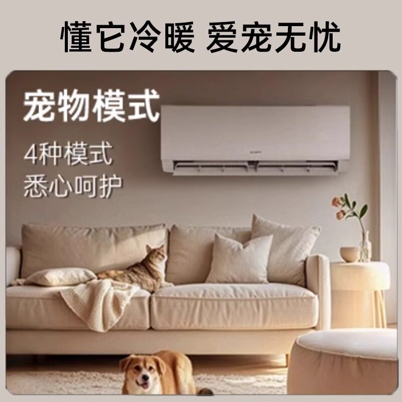 AUFIT空调奥克斯出品大1匹一级能效家用挂机变频天猫旗舰店正品