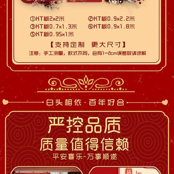 2024订婚宴布置装饰摆件全套kt板背景墙定制高级定亲摆台套餐,淘宝优惠券,粉丝福利购,淘宝优惠卷