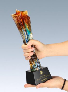 新款琉璃五角星奖杯定制创意刻字企业优秀员工颁奖高档水晶奖杯