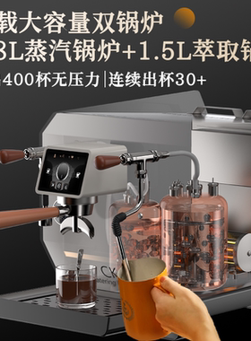 双锅炉半自动意式咖啡机恒温高压
