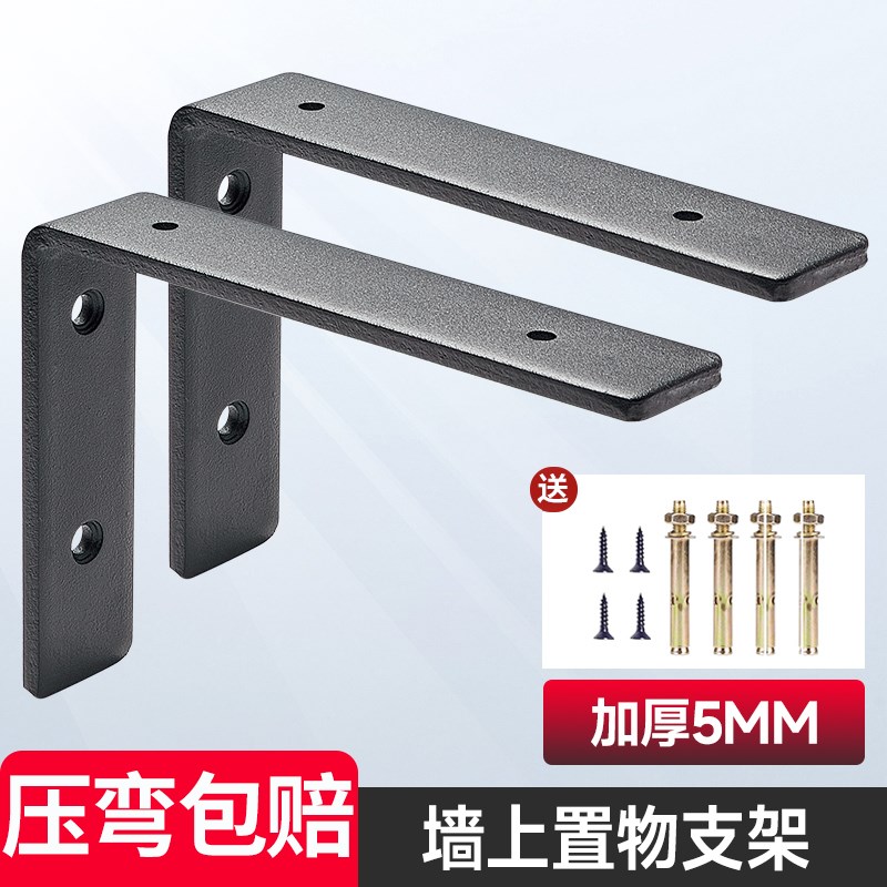 三角支撑架墙上置物架三脚角铁角码层板托固定N承重7l字形支架托 - 图1