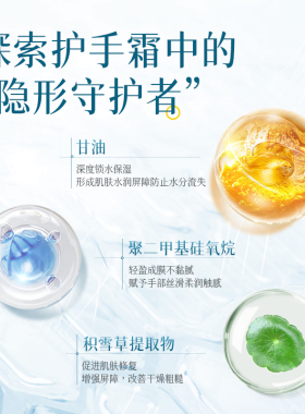 秋冬保湿补水不油腻用心呵护