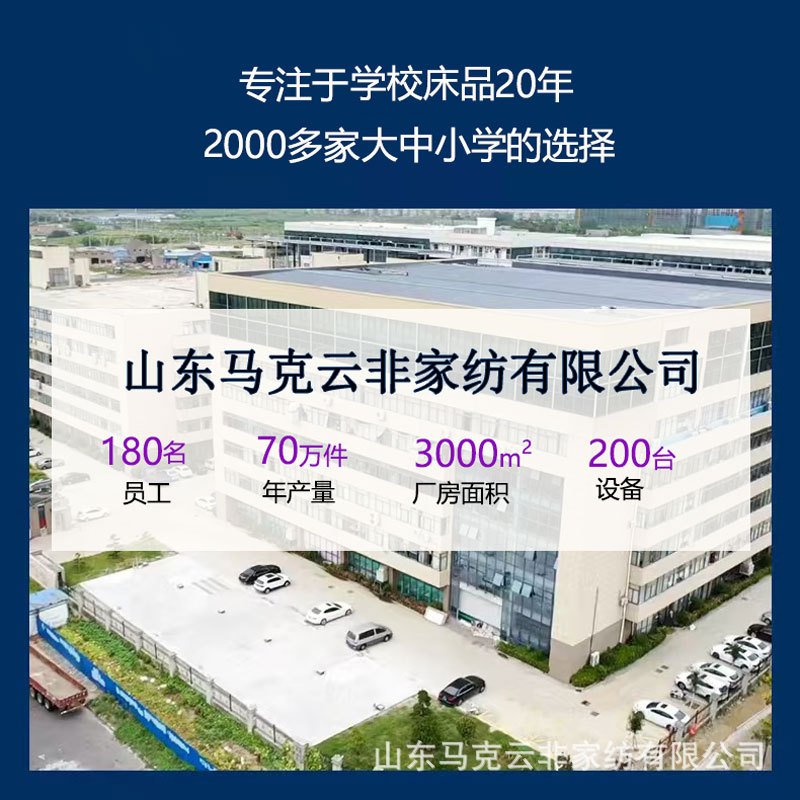 三件套床上用品a类宿舍学生纯棉蓝灰白格子全棉单人单身床单被套 - 图1