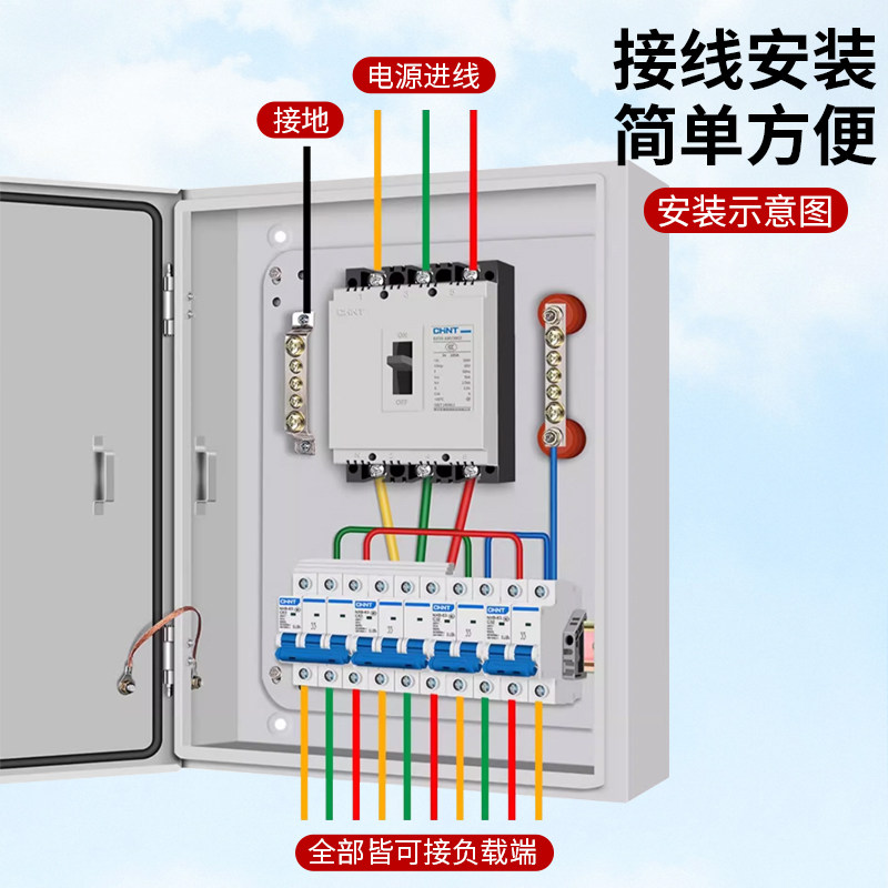 定做配电箱室内强电箱工地电箱低压220V三相四线户外不锈钢控制箱,淘宝优惠券,粉丝福利购,淘宝优惠卷