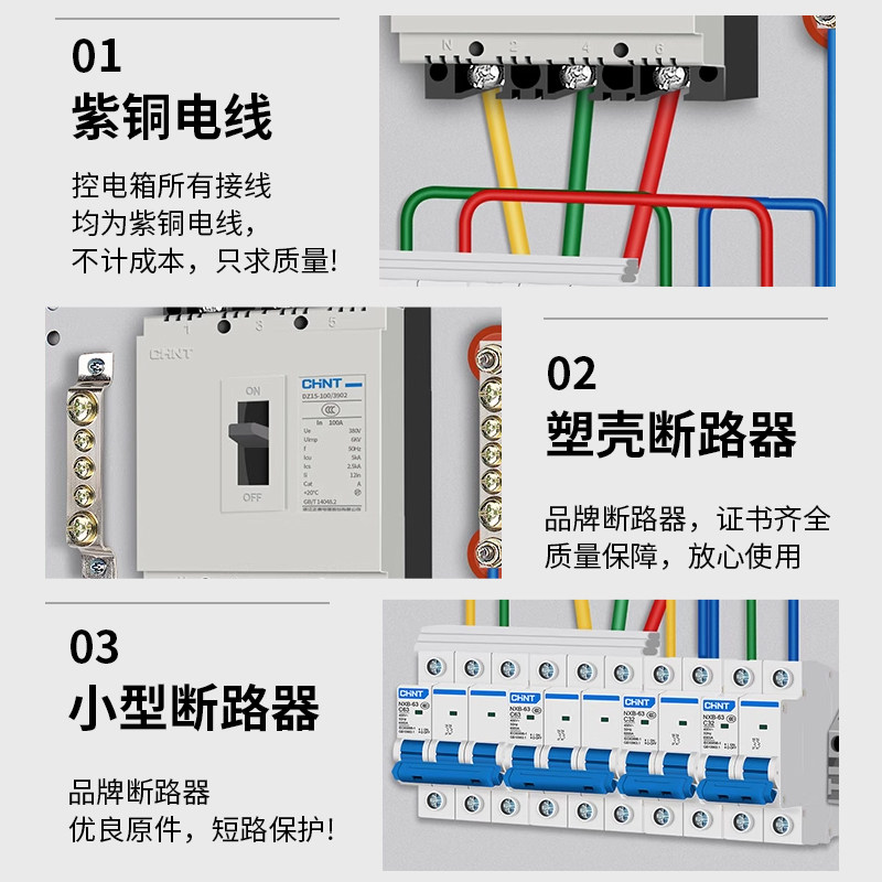 定做配电箱室内强电箱工地电箱低压220V三相四线户外不锈钢控制箱,淘宝优惠券,粉丝福利购,淘宝优惠卷
