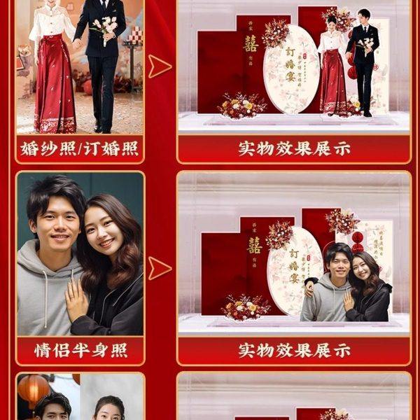 新中式订婚布置装饰定制喜字KT板背景墙挂布条幅高级用品全套摆件,淘宝优惠券,粉丝福利购,淘宝优惠卷