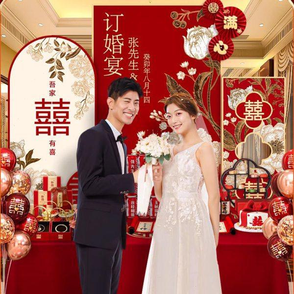 ??订婚宴布置装饰用品背景墙定 制kt板背景板套餐定亲摆台摆件批,淘宝优惠券,粉丝福利购,淘宝优惠卷