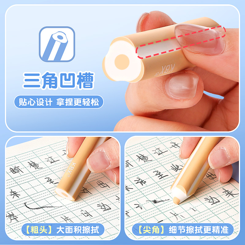 咔巴熊笔式多彩橡皮擦集屑2B铅笔橡皮少屑擦字成线擦拭成条干净不留痕儿童素描美术考试涂卡答题卡像皮幼儿园 - 图1
