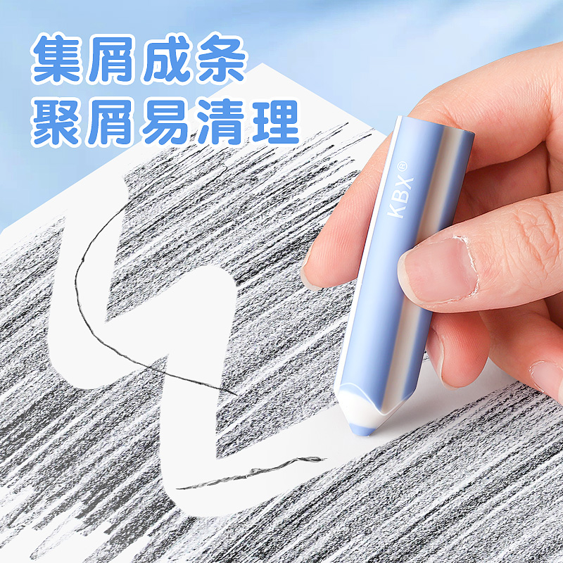咔巴熊笔式多彩橡皮擦集屑2B铅笔橡皮少屑擦字成线擦拭成条干净不留痕儿童素描美术考试涂卡答题卡像皮幼儿园 - 图2