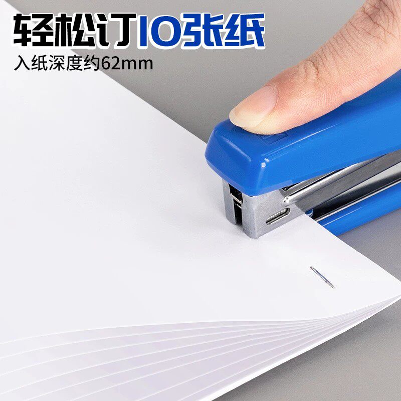 Chenguang No. 10 stapler student stapler