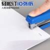Chenguang No. 10 stapler student stapler